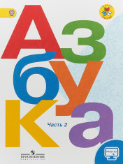 Азбука